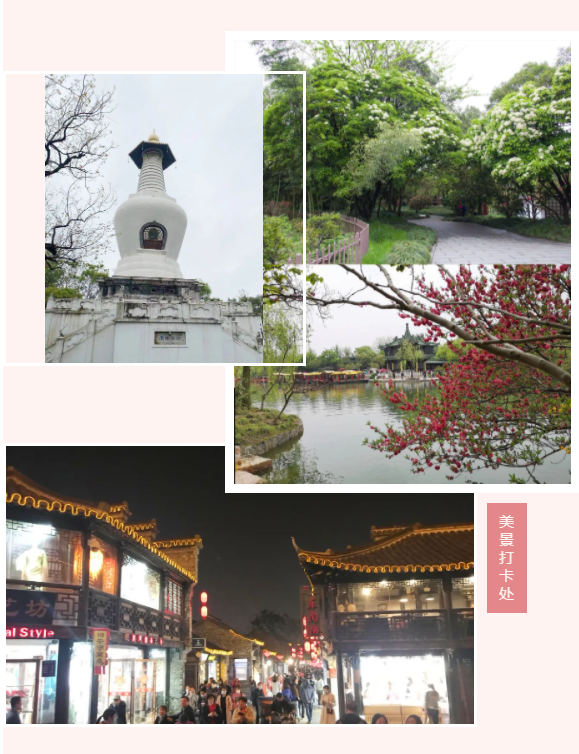 1618814221150104.png 春季團(tuán)建2.png