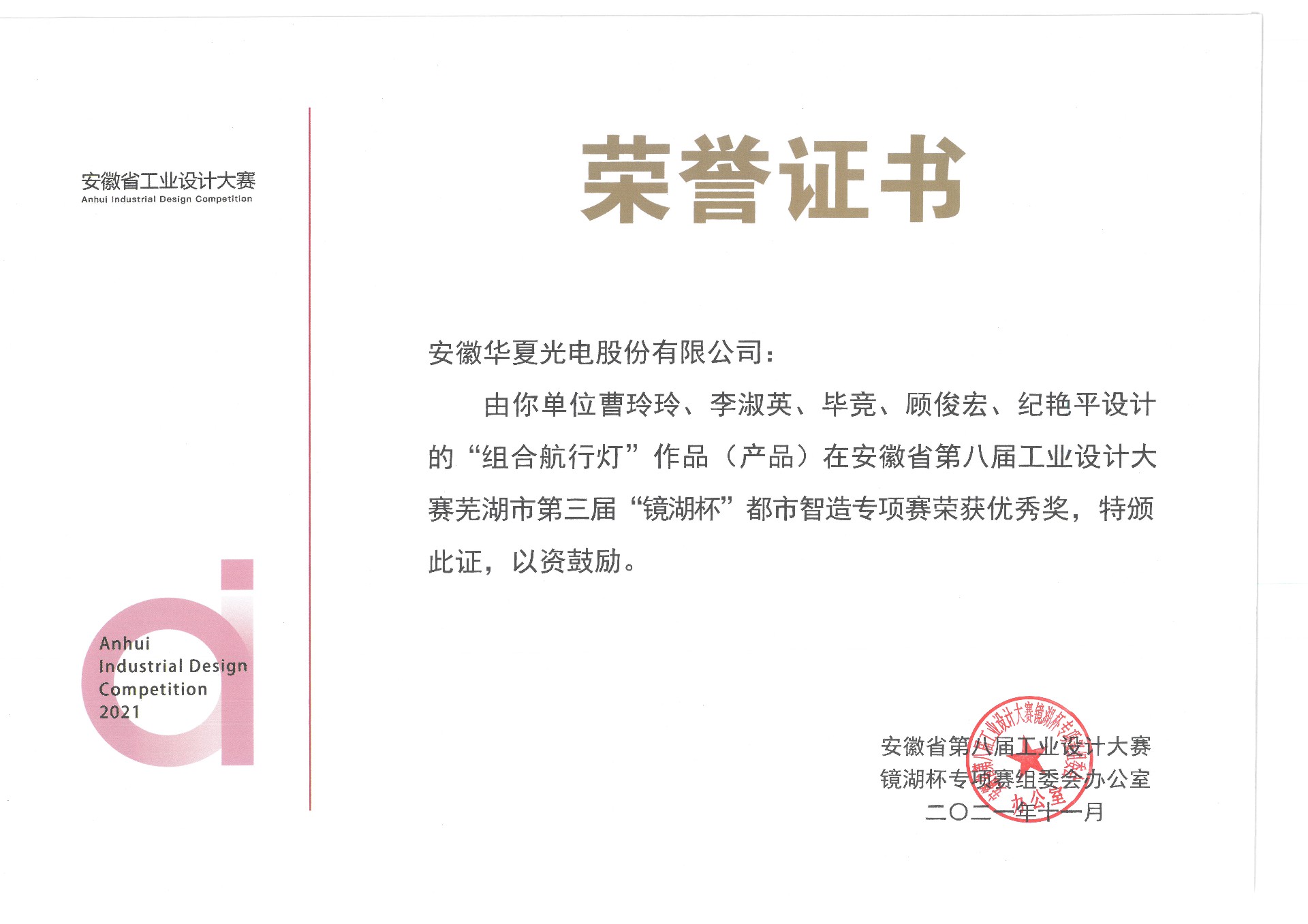 1639971050189564.jpg 微信圖片_20211217132704.jpg