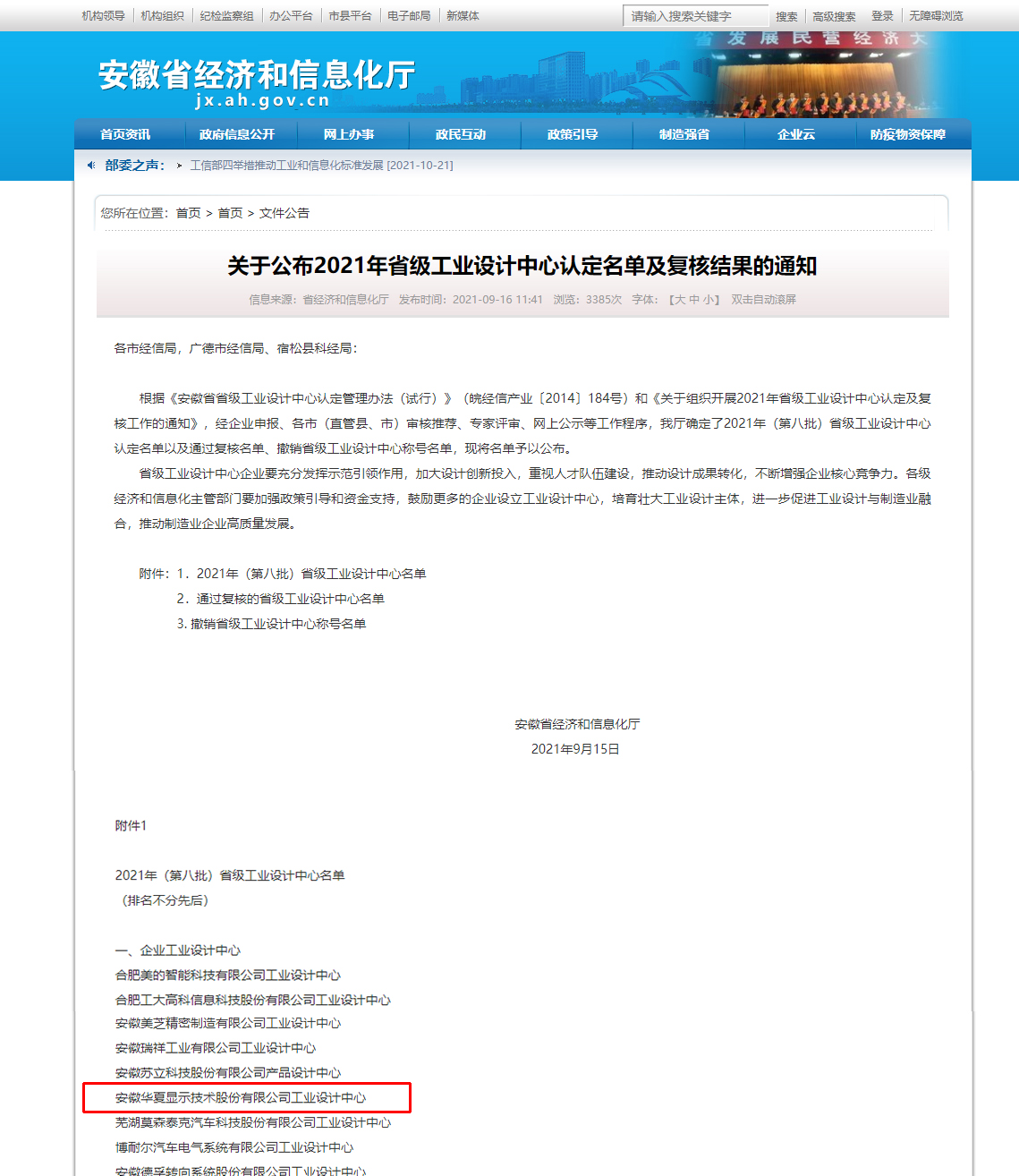 1639971297636348.jpg QQ截圖2021121710151111.jpg